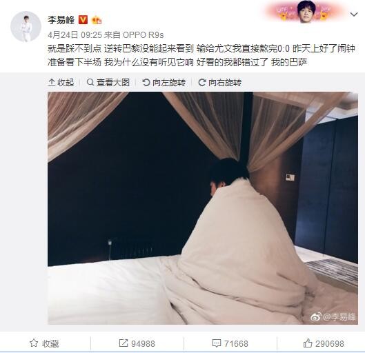 孙兴慜虽然上轮联赛打入一粒乌龙球，但全场比赛还是贡献1球1助攻，个人表现出色。